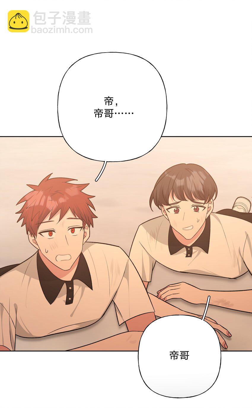 049 不可思议-第55话