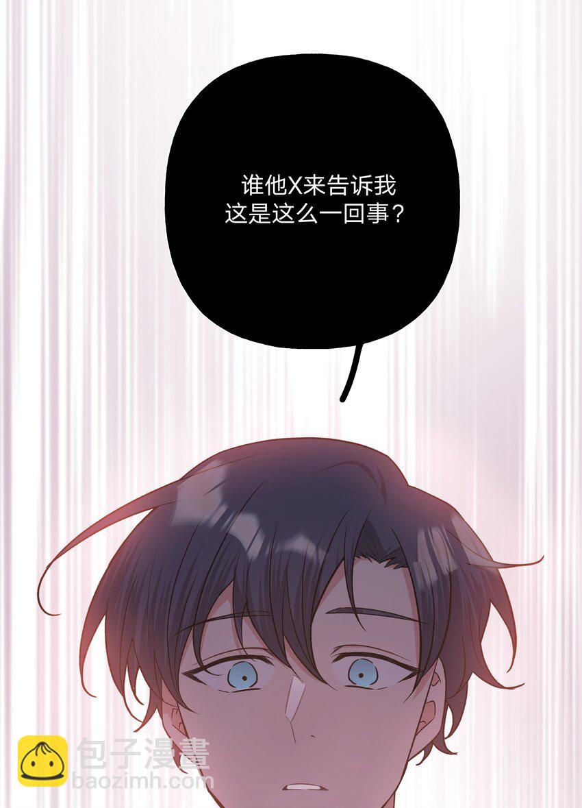 049 不可思议-第55话