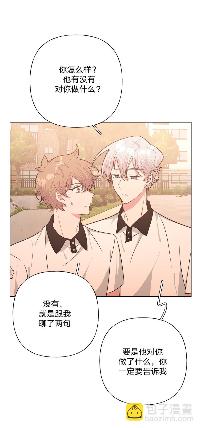 049 不可思议-第55话