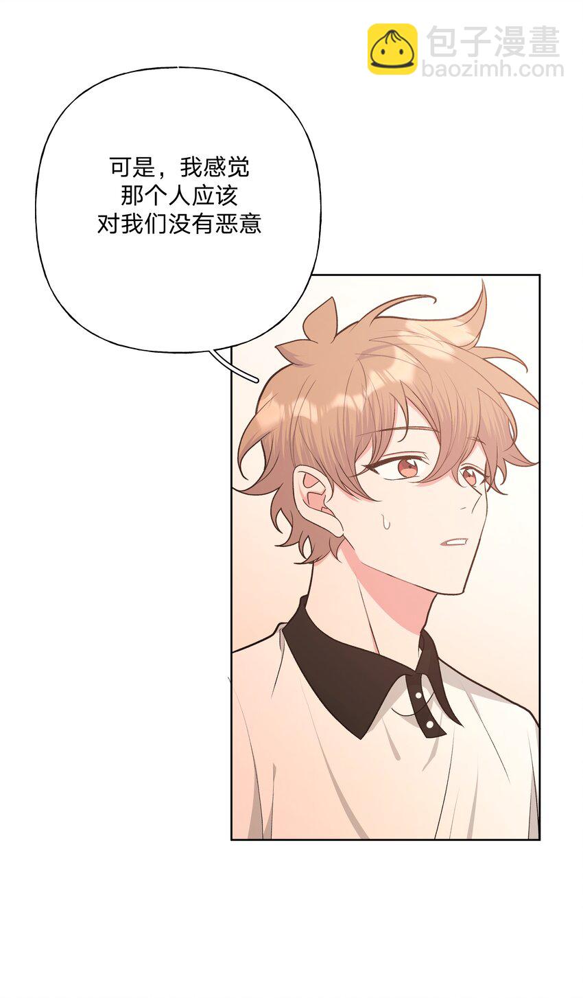 049 不可思议-第55话