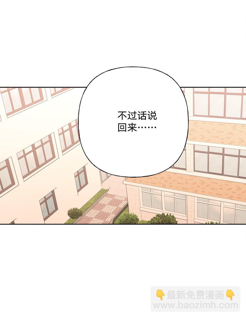 049 不可思议-第55话