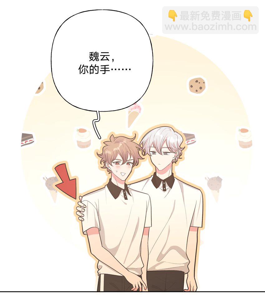 049 不可思议-第55话