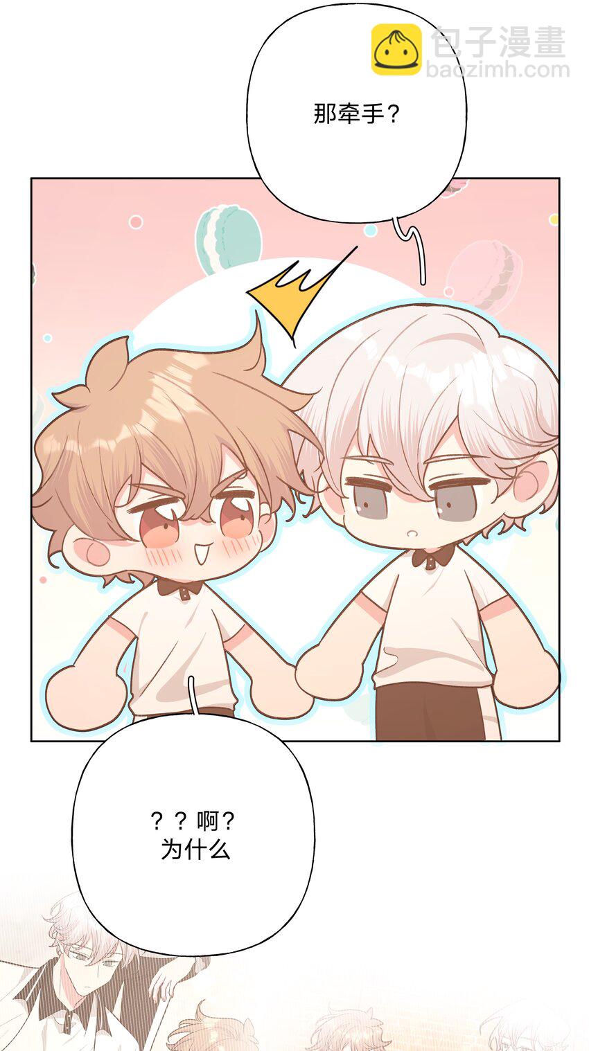 049 不可思议-第55话