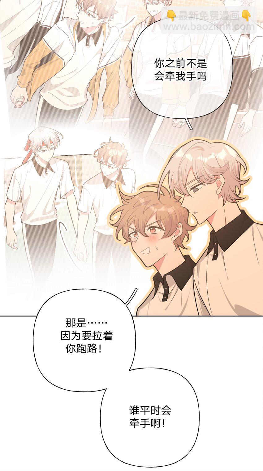 049 不可思议-第55话