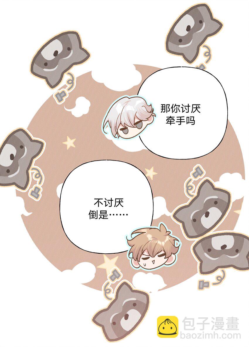 049 不可思议-第55话