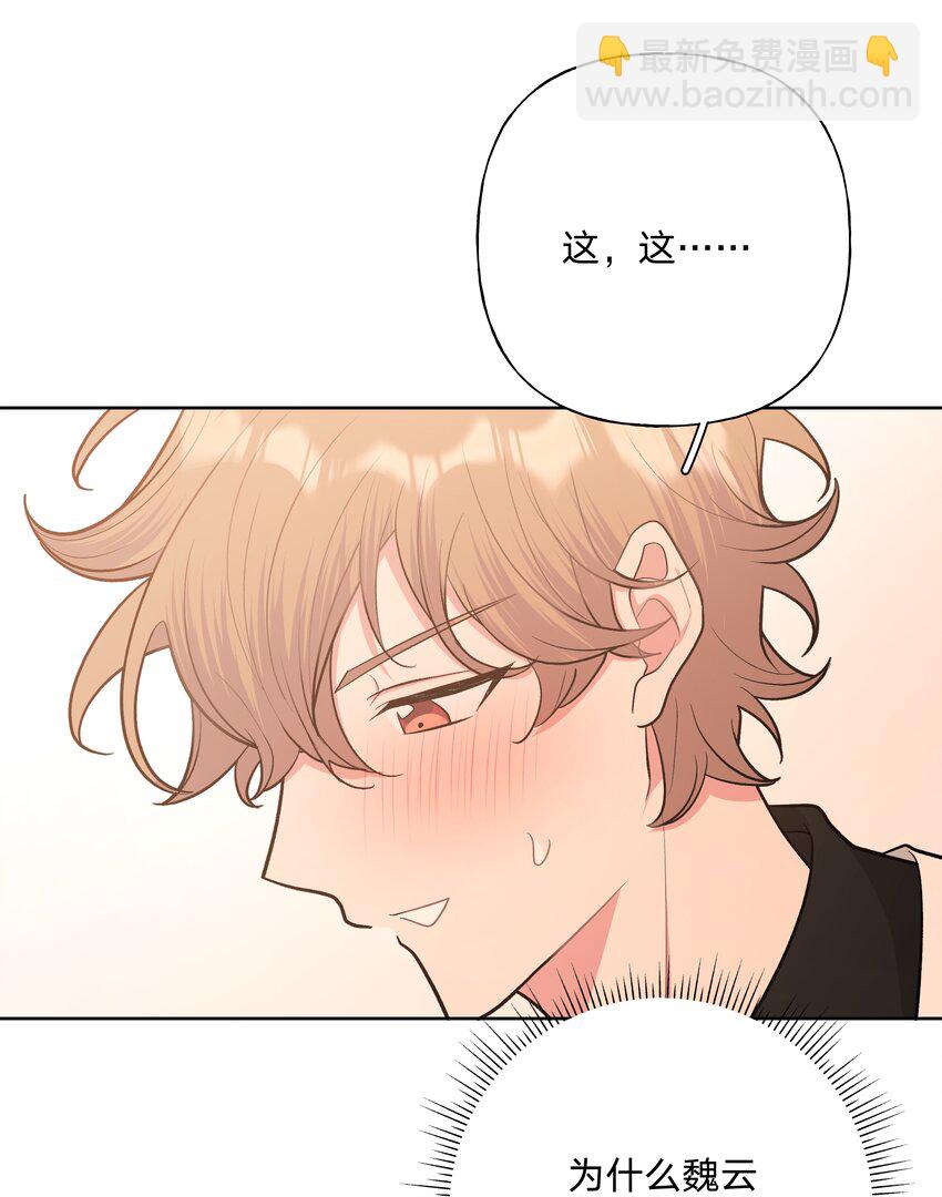 049 不可思议-第55话