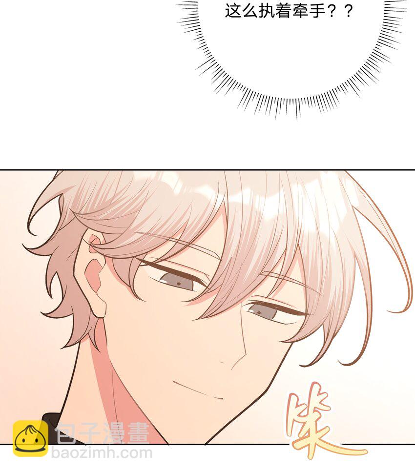 049 不可思议-第55话