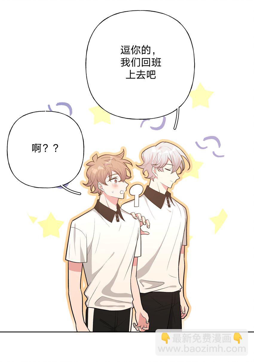 049 不可思议-第55话