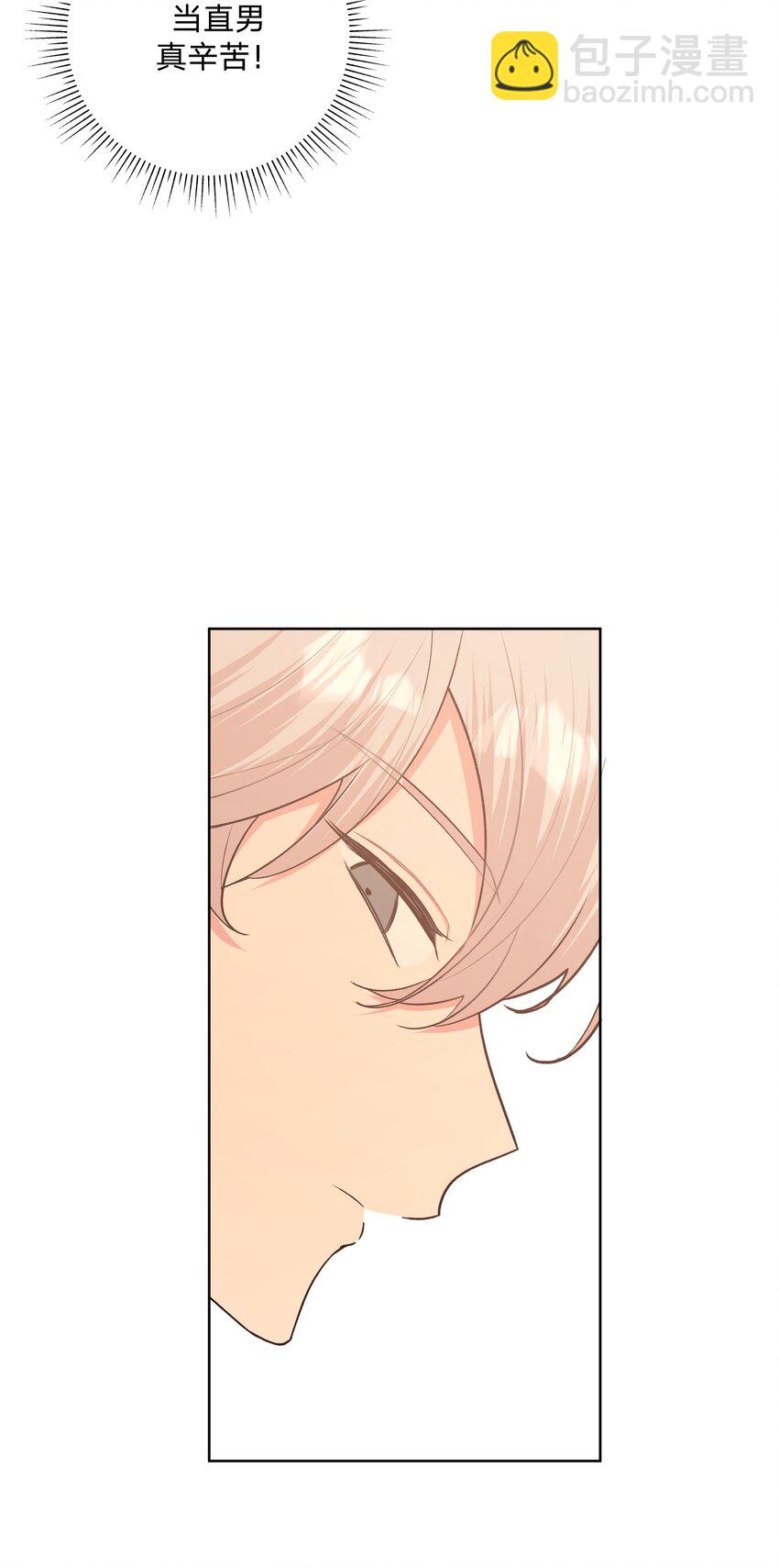 049 不可思议-第55话