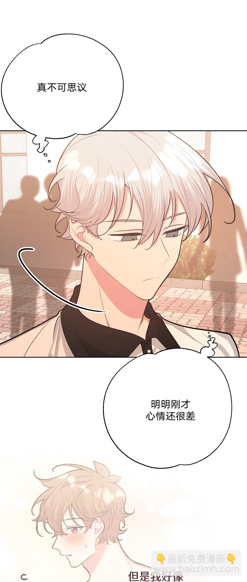 049 不可思议-第55话