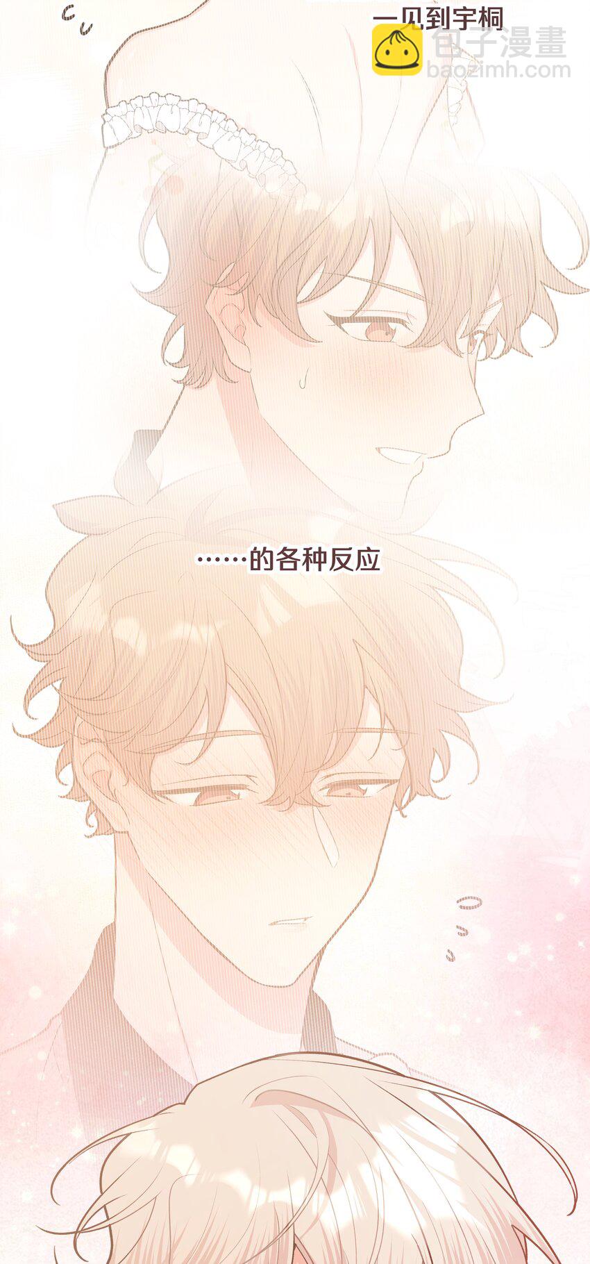 049 不可思议-第55话