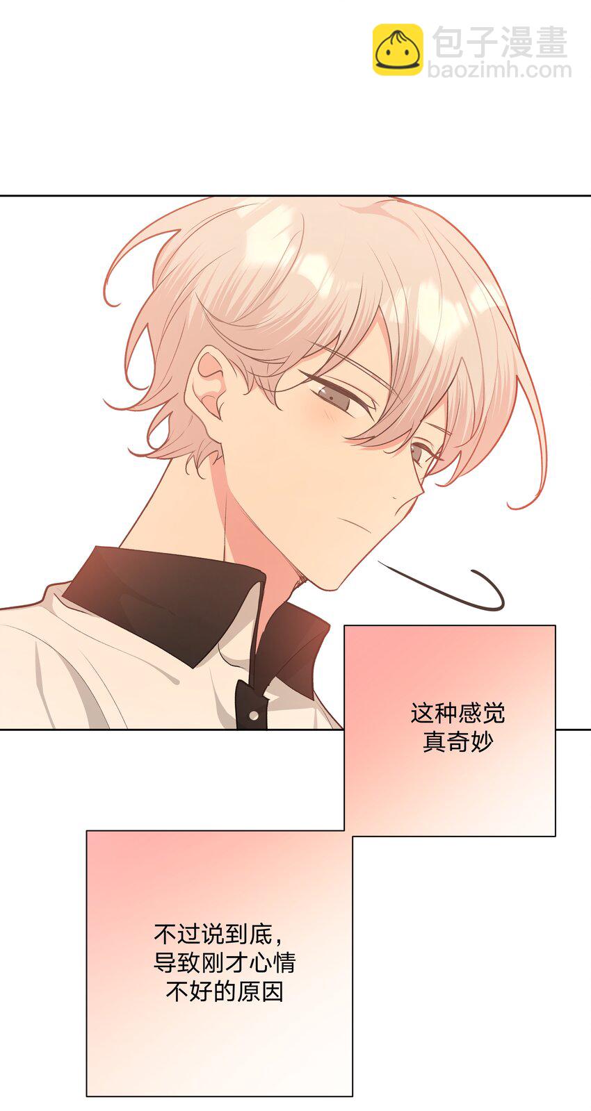 049 不可思议-第55话