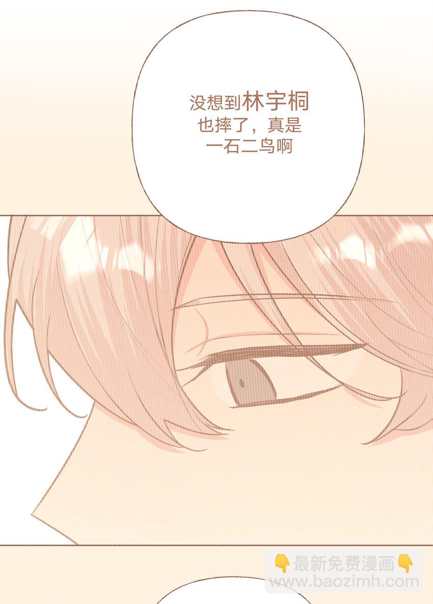 049 不可思议-第55话