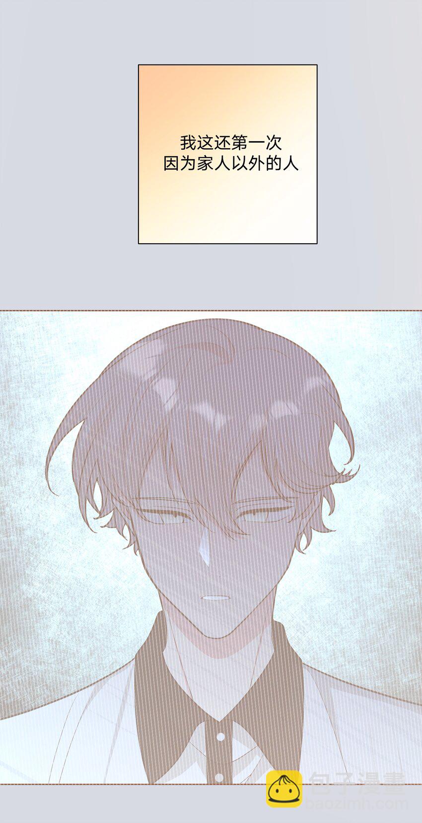 049 不可思议-第55话