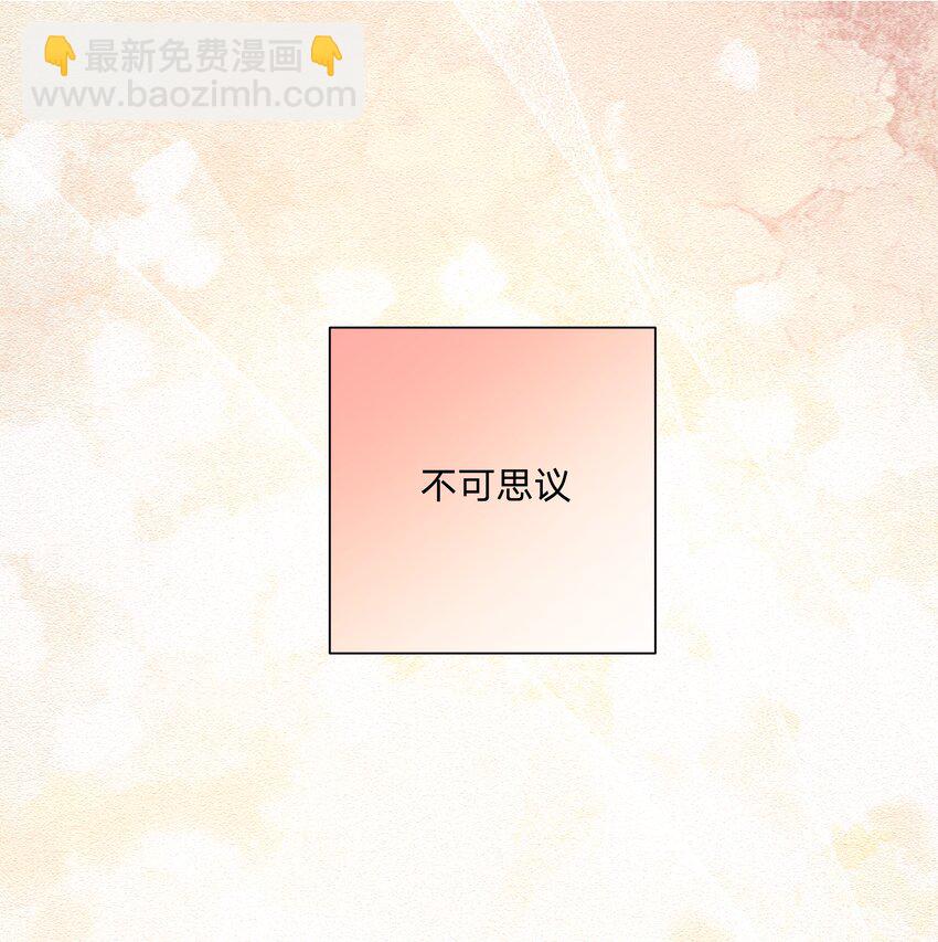 049 不可思议-第55话