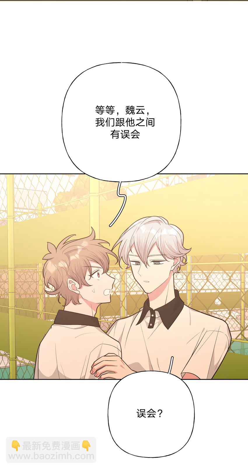 049 不可思议-第55话