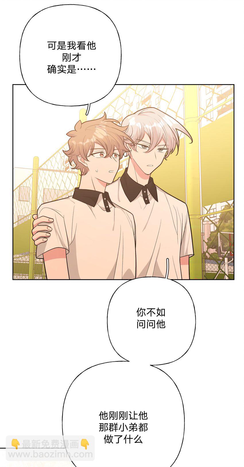 049 不可思议-第55话