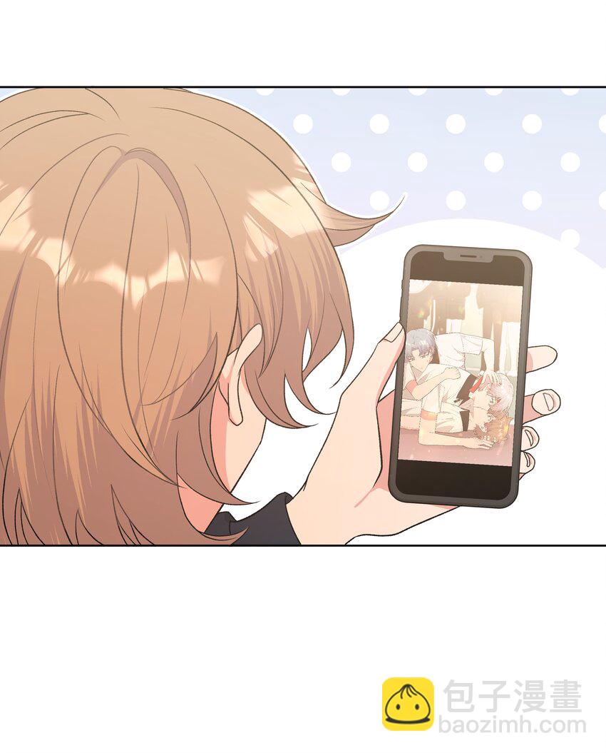 051 我跟魏云的CP文？！-第57话