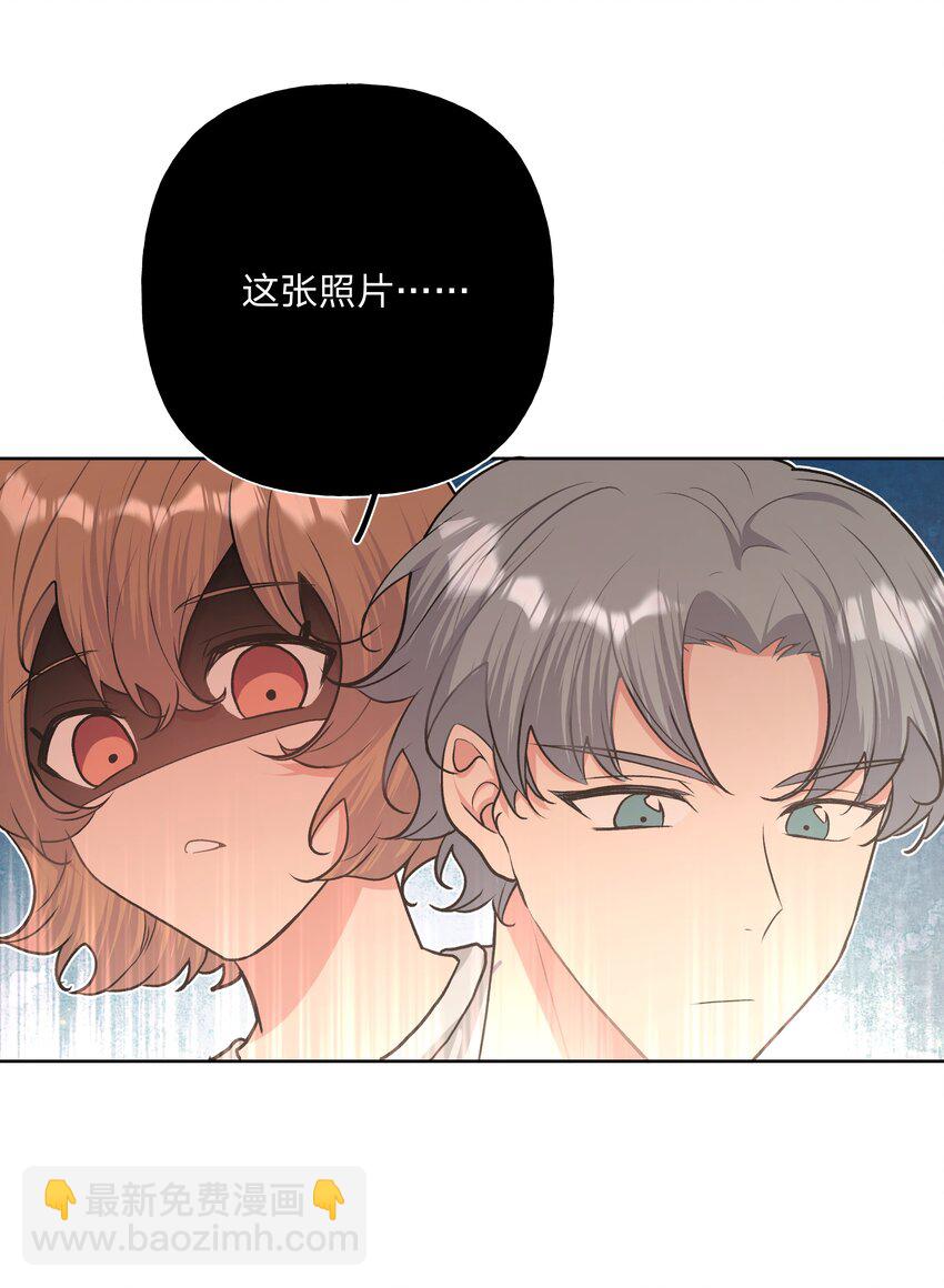 051 我跟魏云的CP文？！-第57话