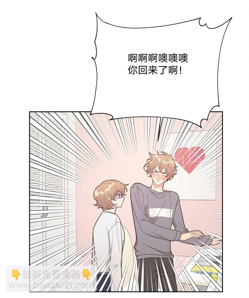 051 我跟魏云的CP文？！-第57话