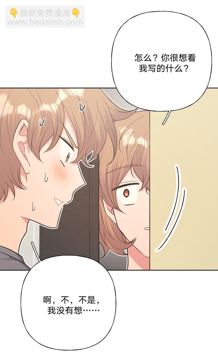 051 我跟魏云的CP文？！-第57话