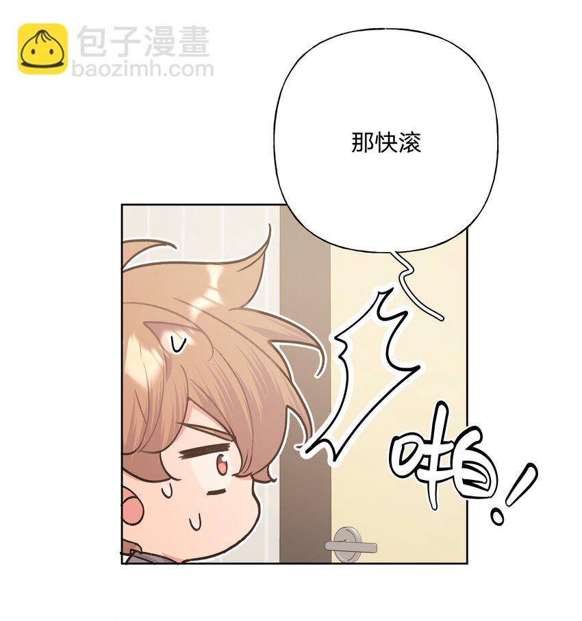 051 我跟魏云的CP文？！-第57话