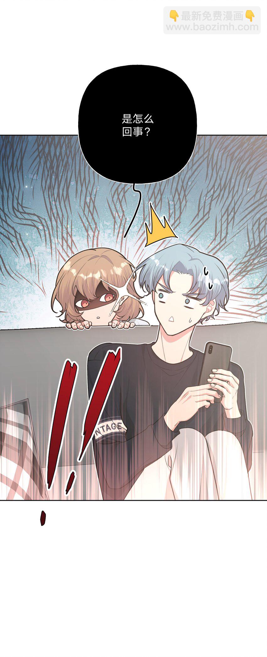 051 我跟魏云的CP文？！-第57话