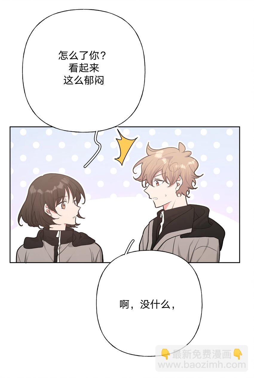 051 我跟魏云的CP文？！-第57话