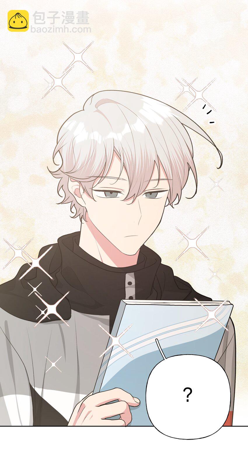 051 我跟魏云的CP文？！-第57话