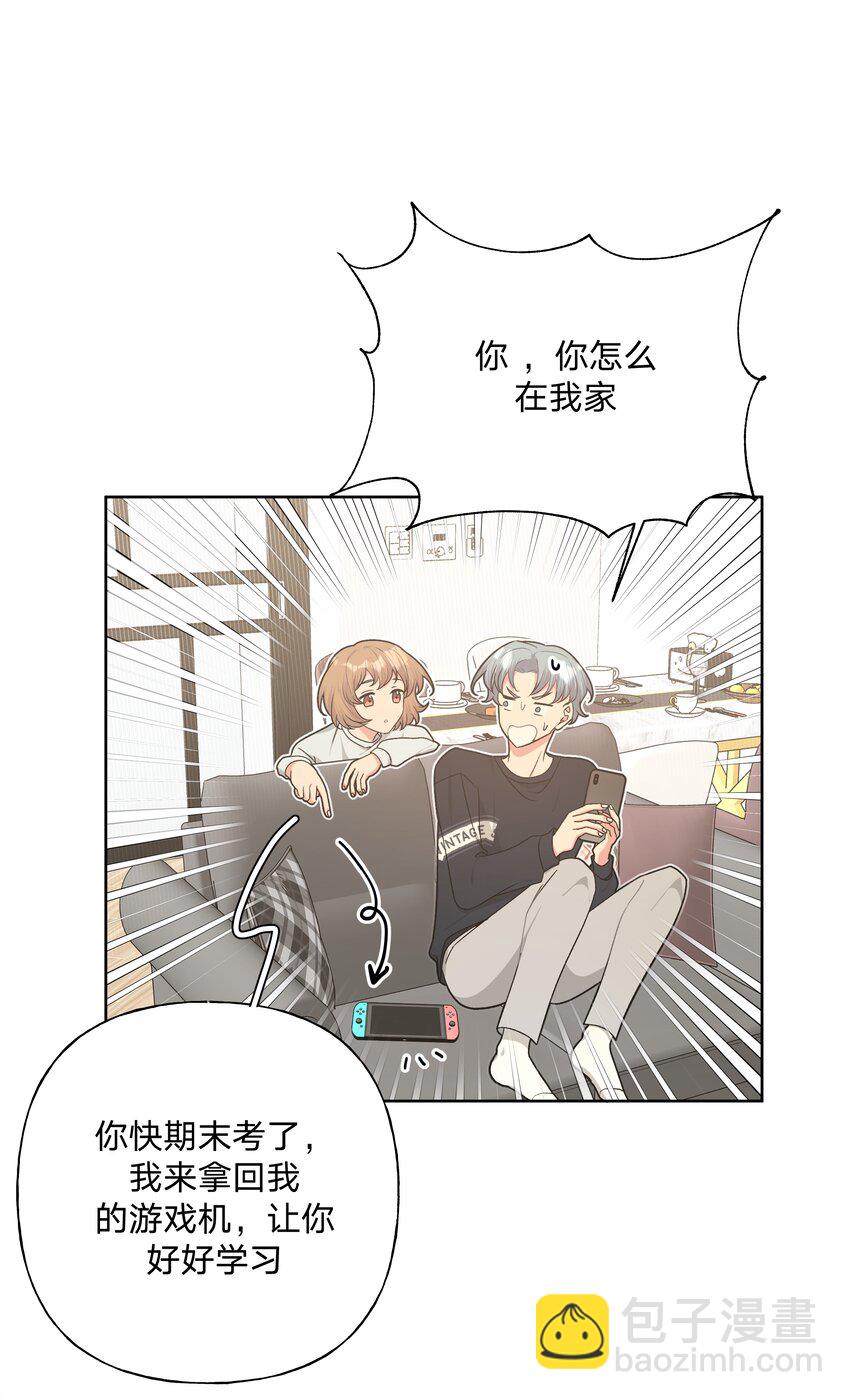 051 我跟魏云的CP文？！-第57话