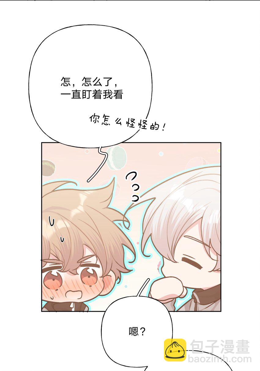 051 我跟魏云的CP文？！-第57话