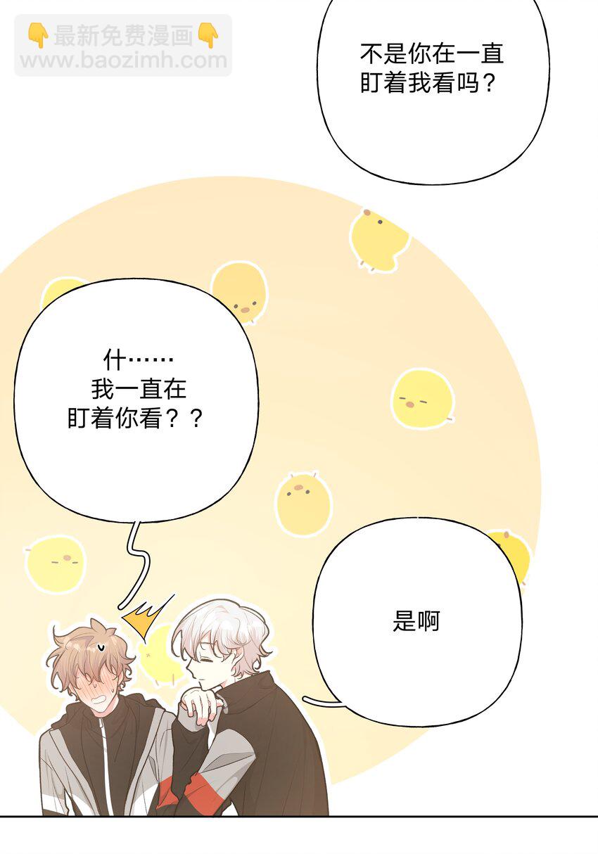 051 我跟魏云的CP文？！-第57话