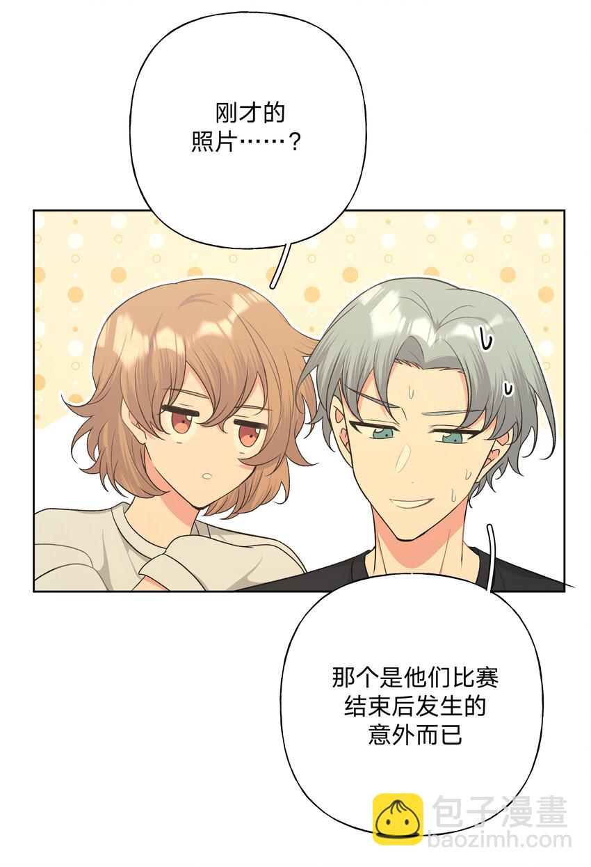 051 我跟魏云的CP文？！-第57话