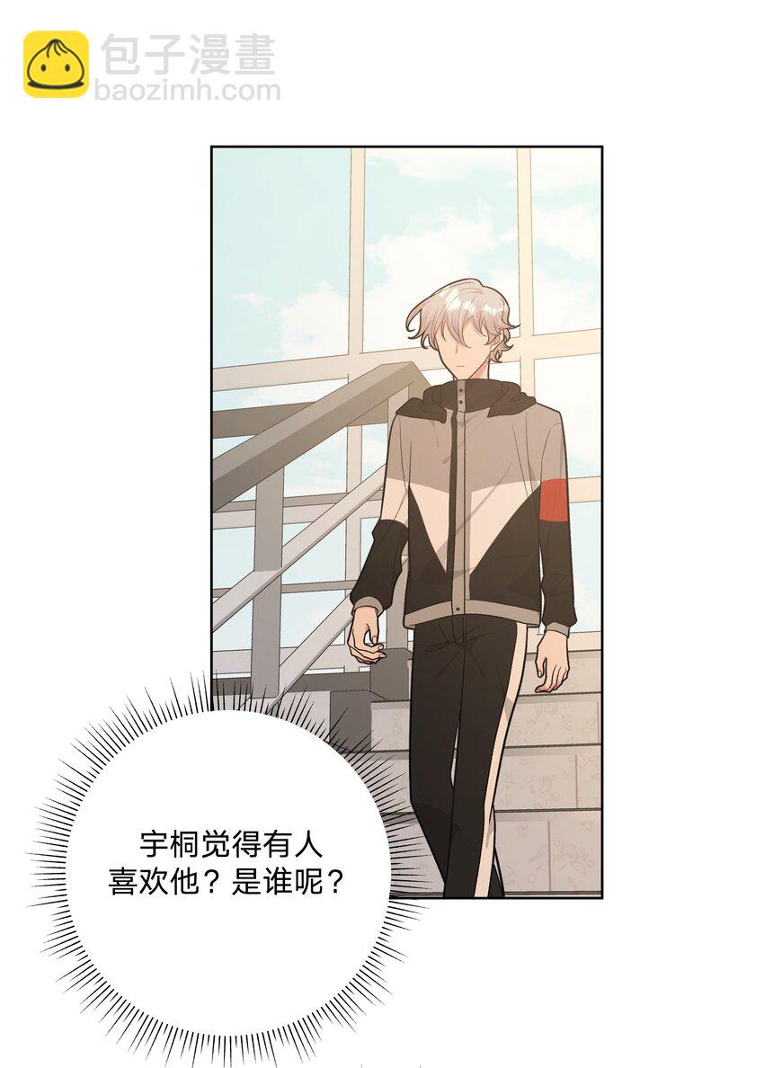 053 &hellip;&hellip;？(1/2)-第59话