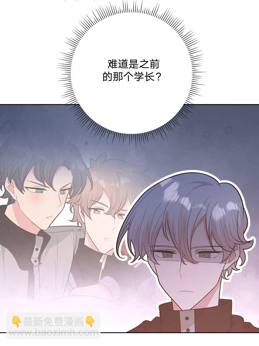 053 &hellip;&hellip;？(1/2)-第59话