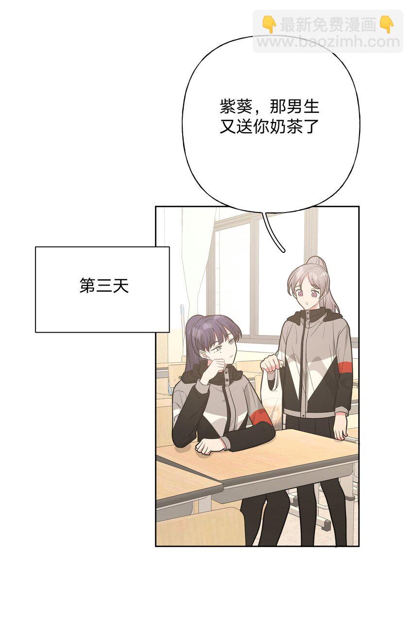 053 &hellip;&hellip;？(1/2)-第59话