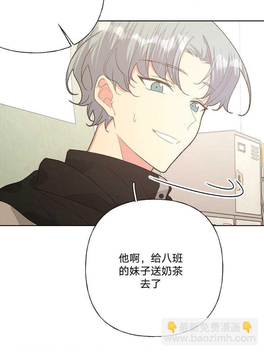 053 &hellip;&hellip;？(1/2)-第59话