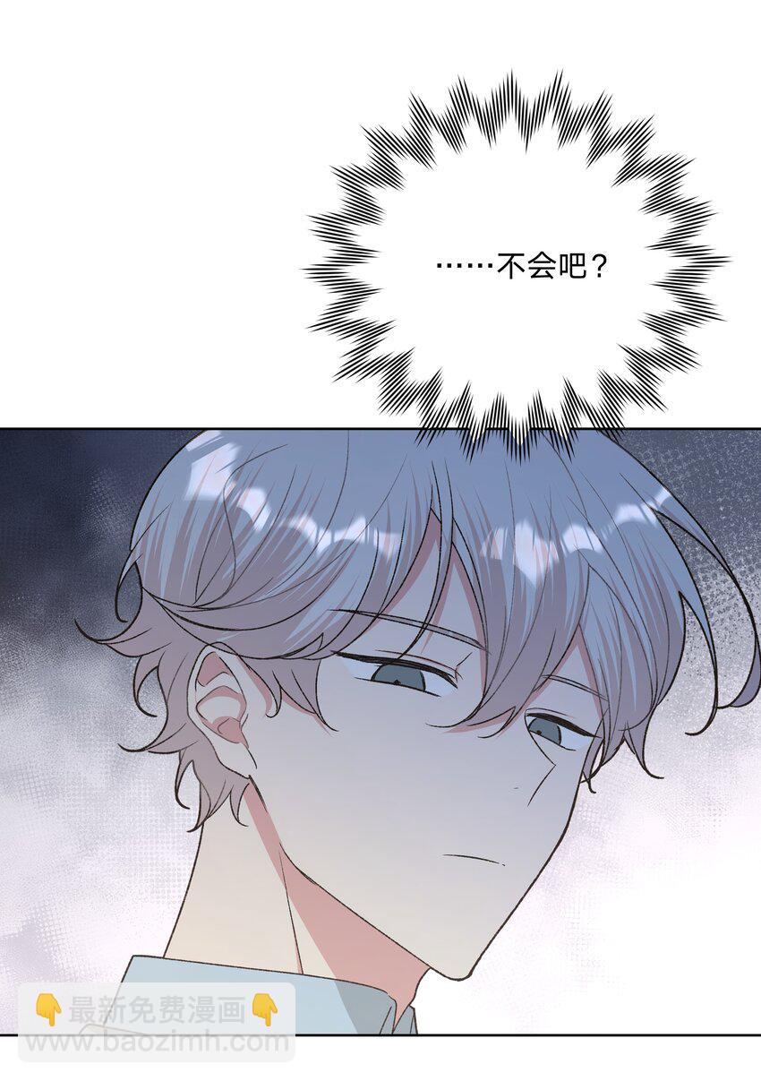 053 &hellip;&hellip;？(1/2)-第59话