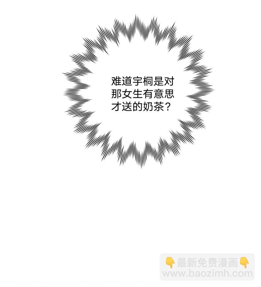 053 &hellip;&hellip;？(1/2)-第59话