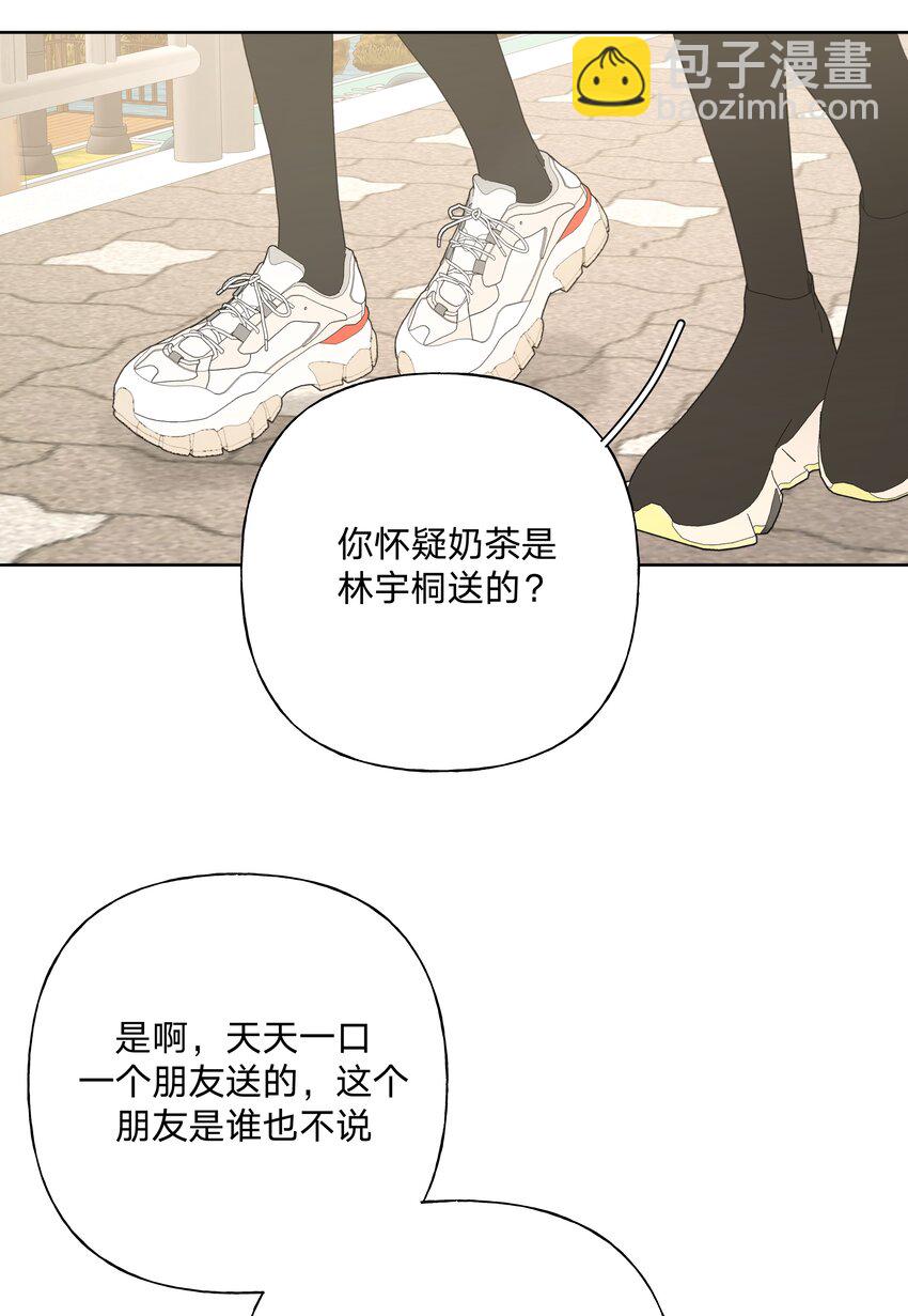 053 &hellip;&hellip;？(1/2)-第59话