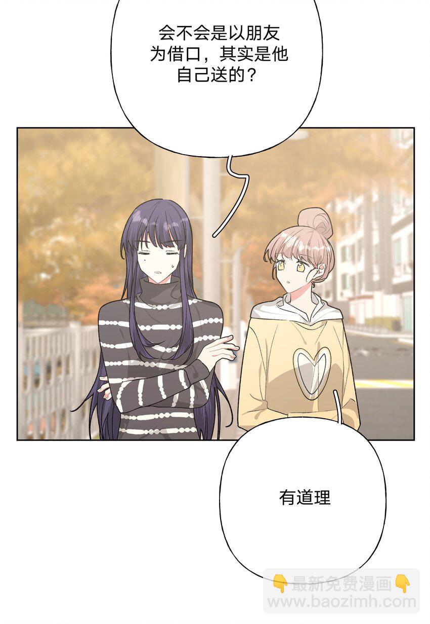 053 &hellip;&hellip;？(1/2)-第59话
