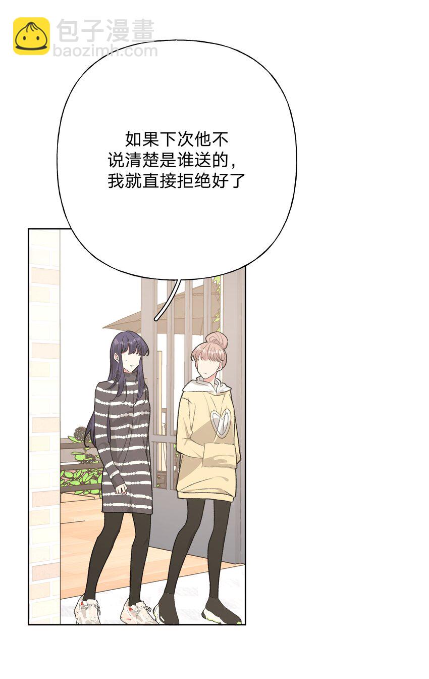 053 &hellip;&hellip;？(1/2)-第59话