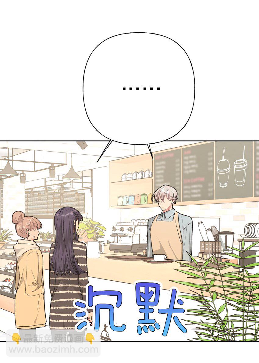 053 &hellip;&hellip;？(1/2)-第59话