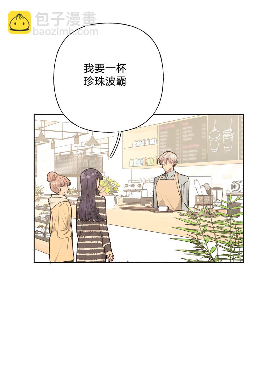 053 &hellip;&hellip;？(1/2)-第59话