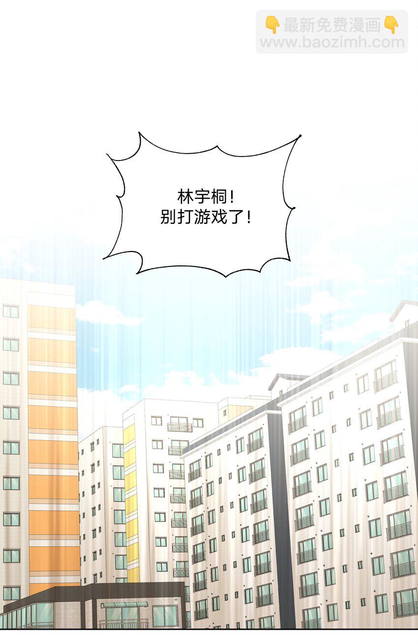 053 &hellip;&hellip;？(1/2)-第59话