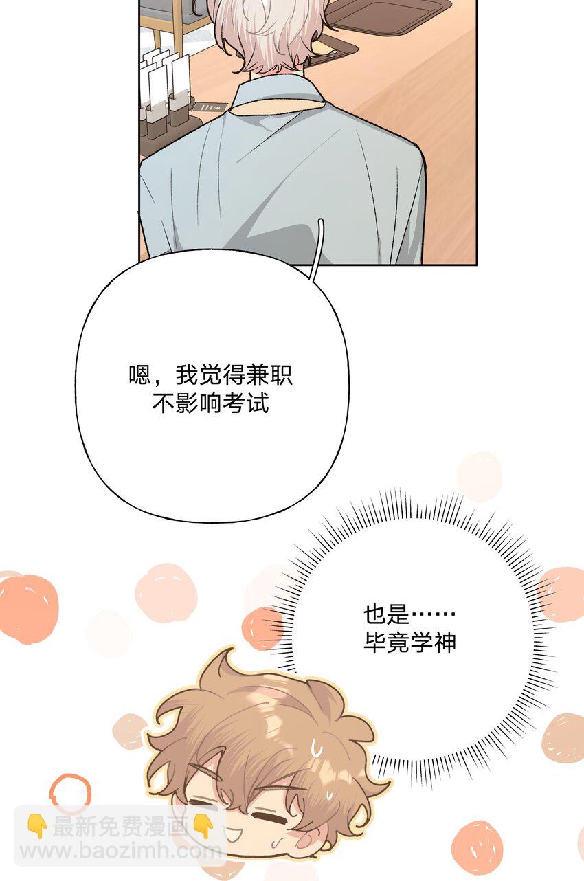 053 &hellip;&hellip;？(1/2)-第59话