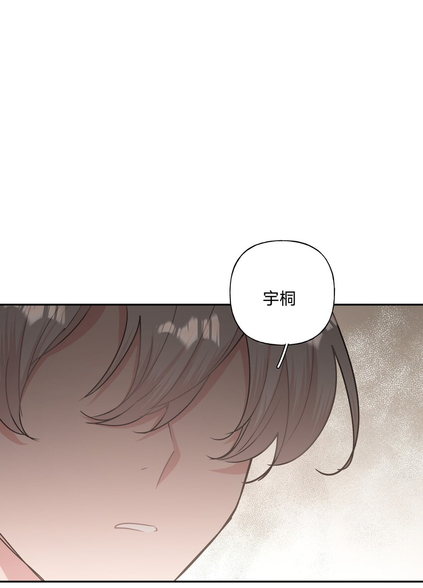 006 真的不用再喂了！(1/2)-第7话