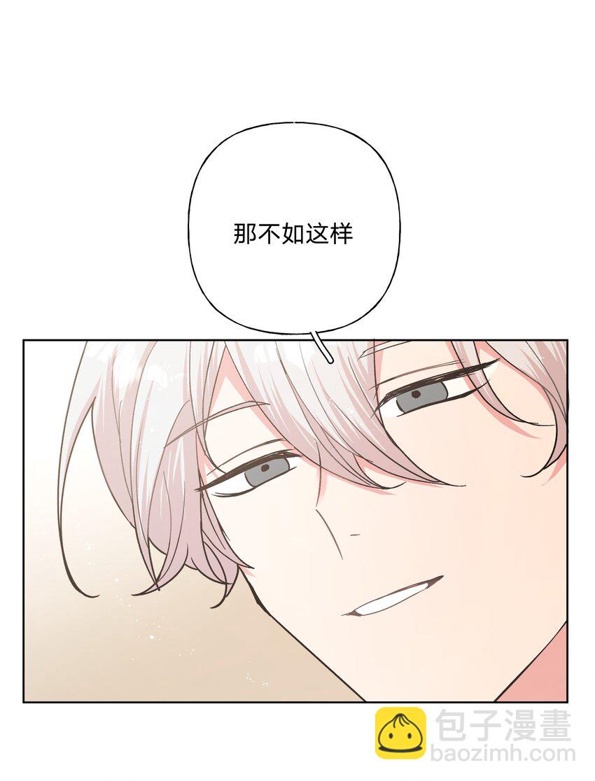 006 真的不用再喂了！(1/2)-第7话