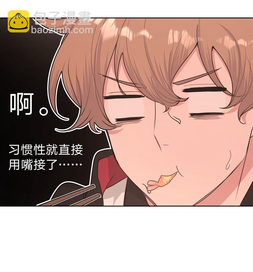 006 真的不用再喂了！(1/2)-第7话