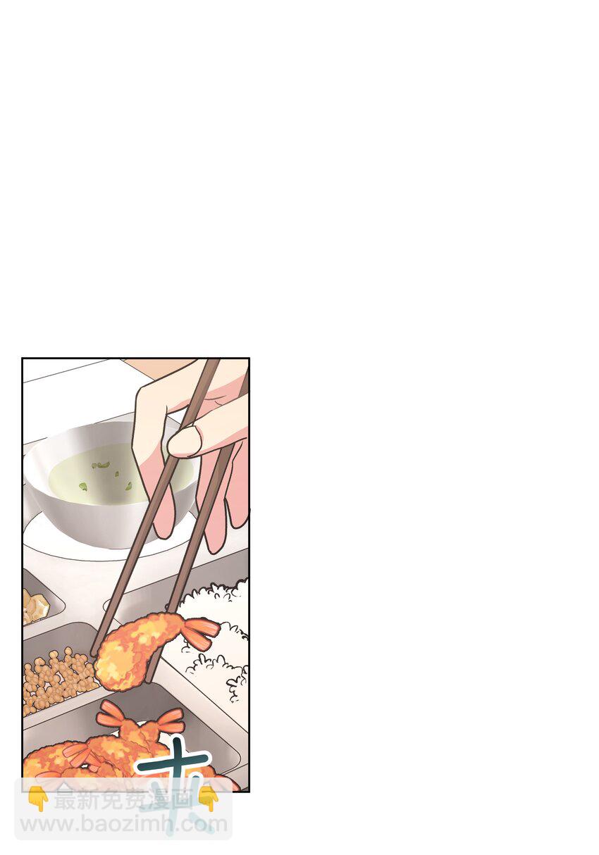 006 真的不用再喂了！(1/2)-第7话